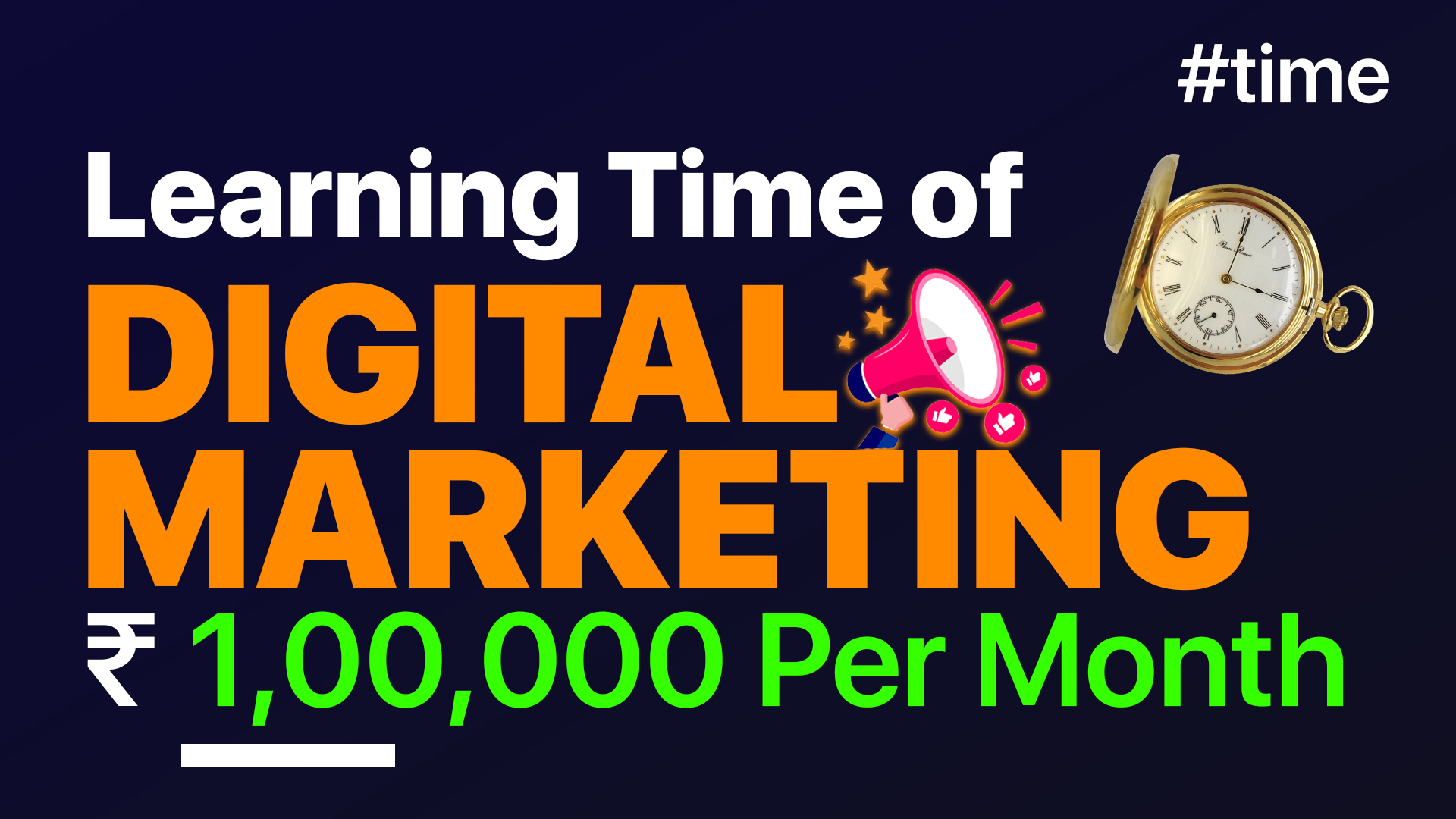 HOW Much Time Take To Learn Digital Marketing? कितना टाइम लगता है डिजिटल मार्केटिंग सीखने में?